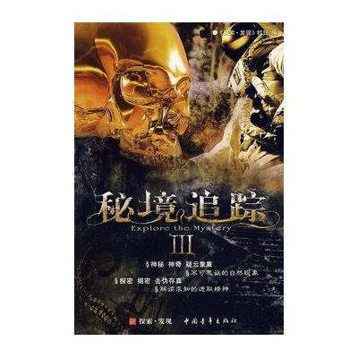 蚊子猎手