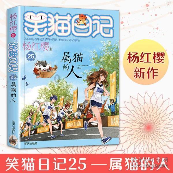机械蜗牛载燃料