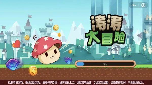 符石守护者