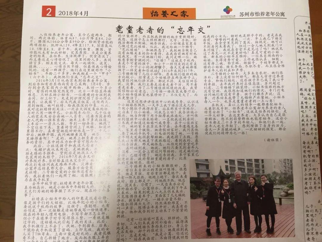 以撒的结合：重生