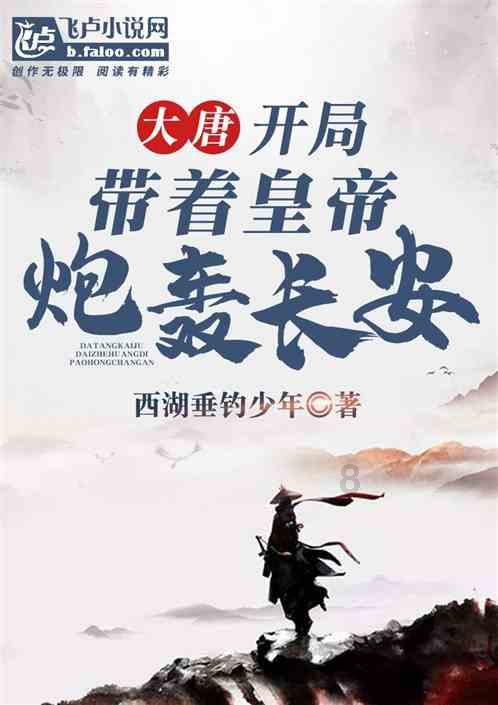 战国BASARA4