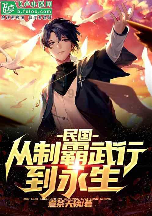 电影《花千骨》制片人回应争议,赵丽颖蒋欣等剧版主演发声力挺