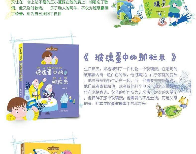 丛林森林逃生